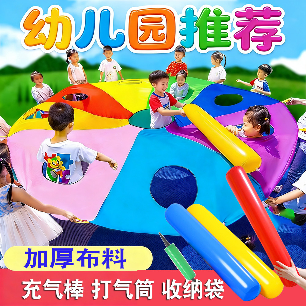 可开发票幼儿园推荐结实耐用
