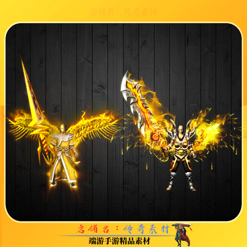 传奇时装素材 沉默单职业冰雪黄金一体时装 内外观全 高清动态PNG