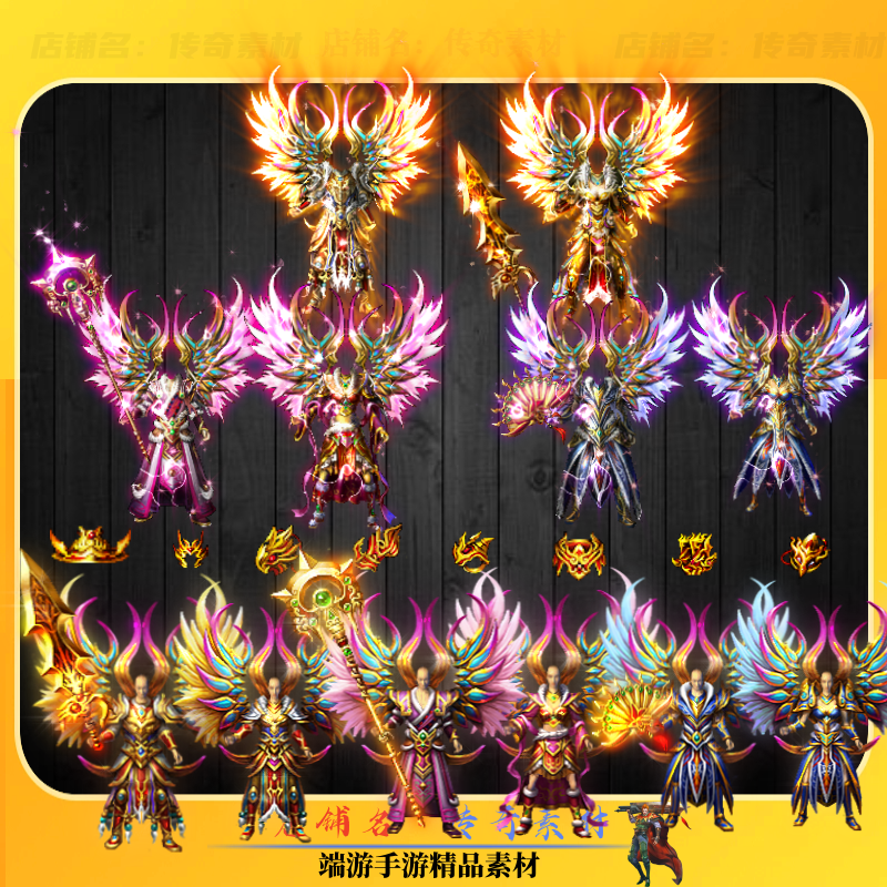 传奇剑甲素材 热血刺影 复古三职业剑甲首饰套装 两款高清PNG格式,商务/设计服务,游戏美术设计,淘宝优惠券,粉丝福利购,淘宝优惠卷