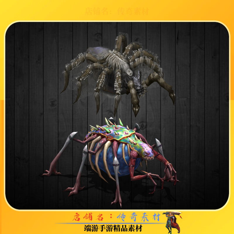 传奇怪物素材 七彩巨型蜘蛛暗黑蜘蛛 高清动态PNG格式