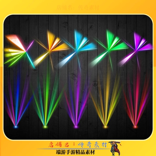 传奇光柱素材 炫彩小光柱10组 高清光柱素材PNG格式