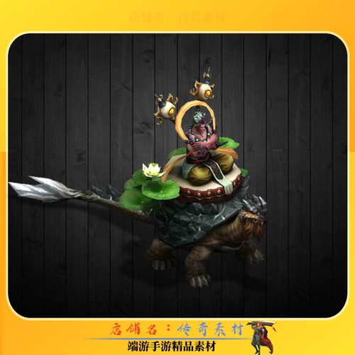 传奇怪物素材 传奇特色世界BOSS怪物素材360张 高清动态PNG格式