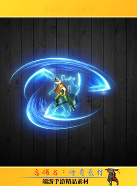 传奇技能素材 冰蓝范围攻击 群体切割 BUFF特效 高清PNG格式