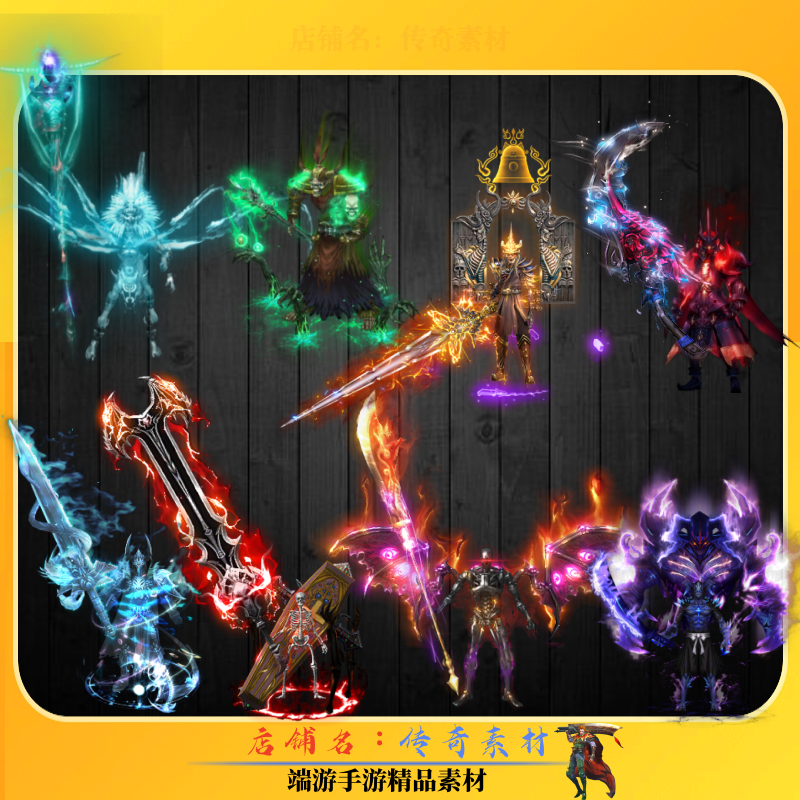 传奇时装素材 骷髅一体时装8组魔王系列 高清PNG格式