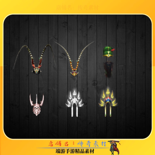 传奇发型素材 斗笠素材 可发型可斗笠 6款 FD9599