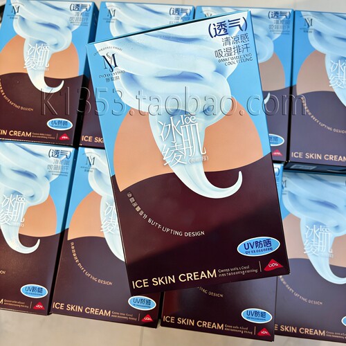 慕尚妍M8263冰肌凌防晒袜提臀超薄防掉裆超透连裤袜打底裤3D