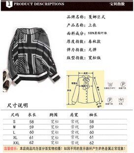 2023春夏新款长袖印花女生时尚宽松显瘦雪纺圆领漏肩蝙蝠上衣T恤