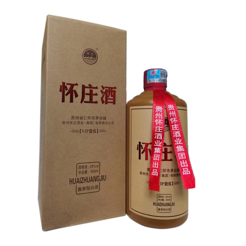 6瓶怀庄vip贵宾接待酒整箱白酒 季老代言 贵州酱香型53度商务用酒