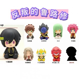 正版POTEPOTTE-R Code Geass反叛的鲁路修系列盲盒桌面摆件礼物