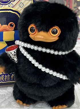 正版哈利波特神奇动物在哪里嗅嗅毛绒挂件盲盒公仔摆件送男生礼物