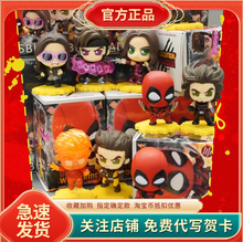 正版Hot Toys死侍与金刚狼盲盒迷你人偶第二弹手办牌王摆件送礼物
