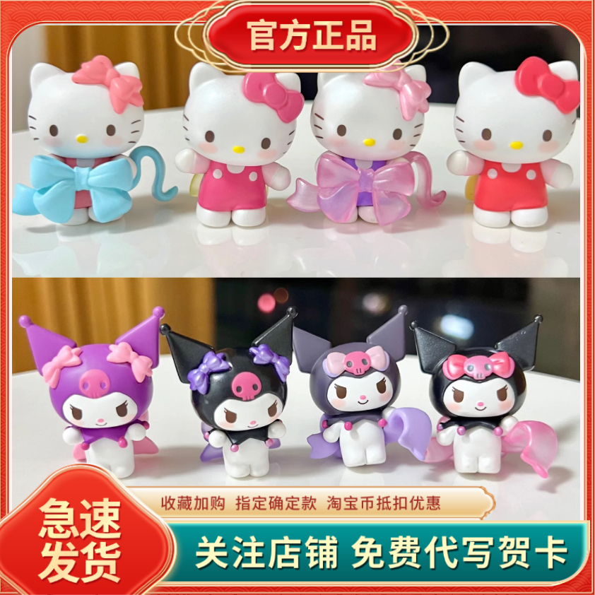 正版三丽鸥爱意蝴蝶结系列盲盒萌趣豆米粒小凯蒂猫HelloKitty手办