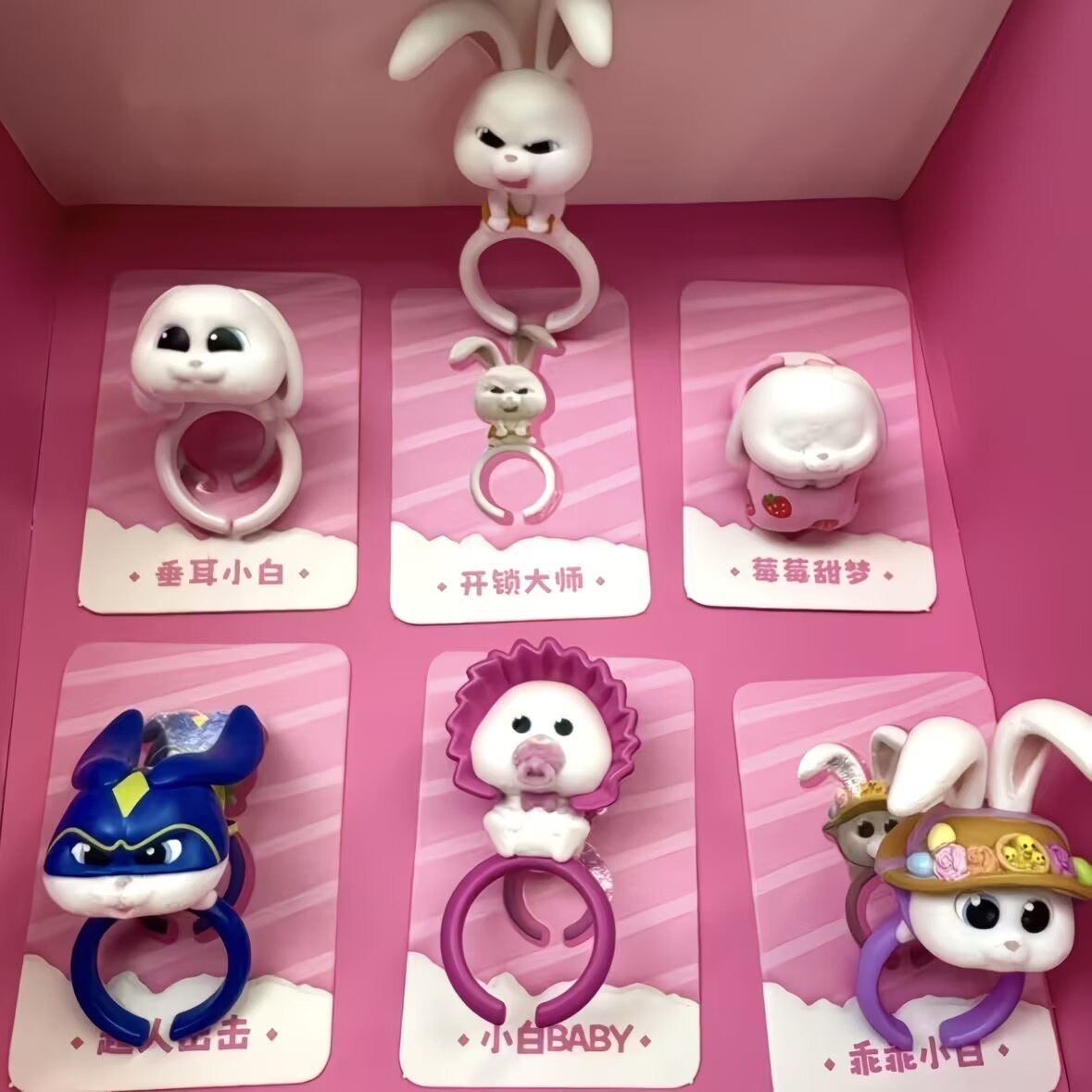 正版爱宠大机密兔老大戒指系列盲盒萌趣兔子造型指环可爱礼物