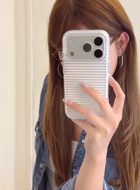爱珀客ins韩系简约白色条纹适用苹果17ProMax手机壳iPhone16全包15新款14保护套13女手机壳