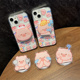 爱珀客呆萌小猪猪磁吸支架适用iPhone17proMax手机壳苹果14新款 16pro卡通12Pro可爱13亚克力15pro软边12硬壳
