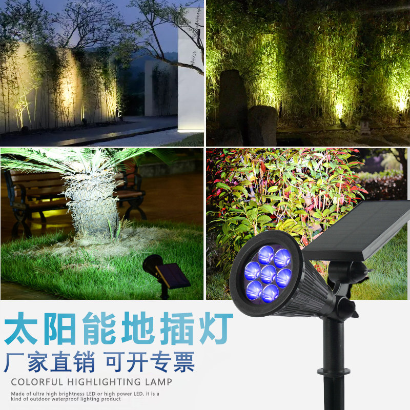 Solar Lights outdoors Spotlight waterproof Lawn Super bright Scenery green courtyard According to tree lights Cast lightin the Decoration main material , Lamps , Other Lamps &amp; Lighting Fixtures  category - from Buy2taobao.com to provide professional Taobao agent buy service