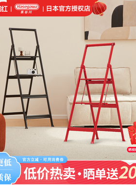 日本长谷川铝合金家用扶手人字梯折叠加宽踏板烤漆红黑色超薄TTG