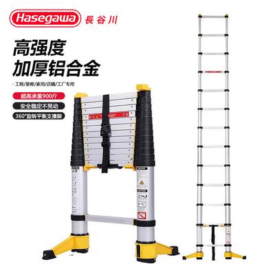 加厚伸缩长谷川铝合金直梯