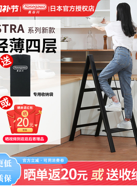 日本长谷川Hasegawa梯子家用超薄折叠三四步扶手加宽踏板TTE TTG