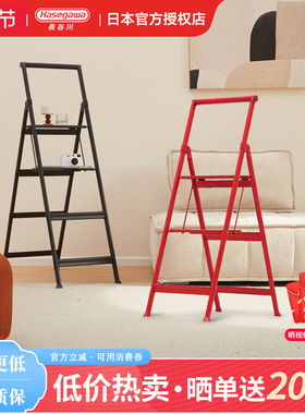 日本长谷川铝合金家用扶手人字梯折叠加宽踏板烤漆红黑色超薄TTG