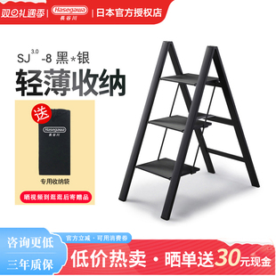 日本长谷川Hasegawa铝合金梯子超薄家用折叠加宽人字花架凳黑色SJ