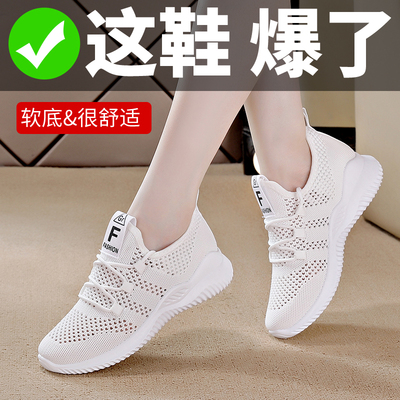 内增高女鞋小码313233