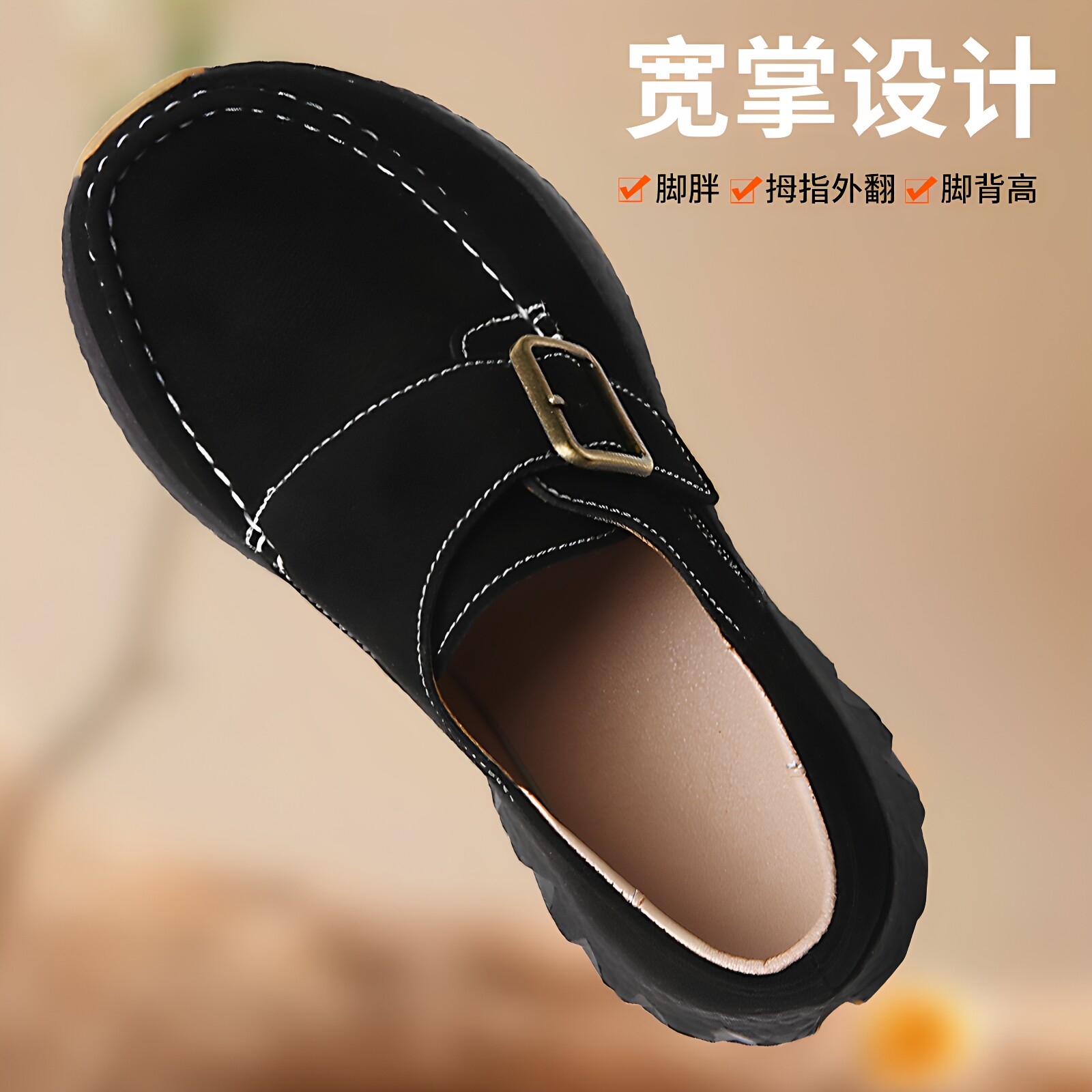 防滑41-42单鞋大码中老年皮鞋子
