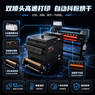 A1小型白墨柯式烫画打印机服装t恤热转印数码印花机DTF印衣服机器