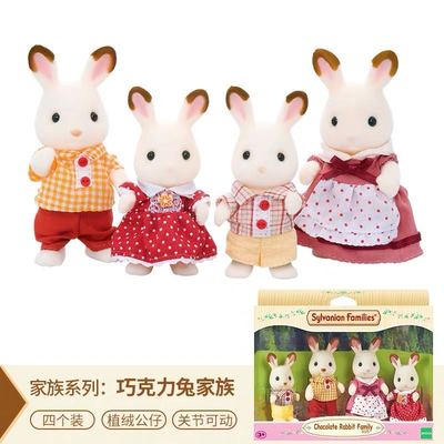 森林巧克力家族娃娃公仔玩具