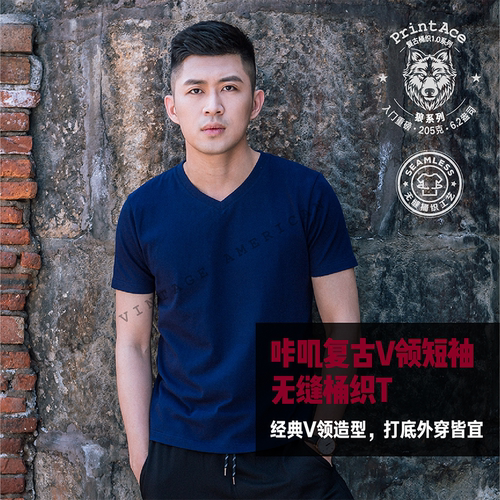 vintage无缝全棉夏季短袖t恤