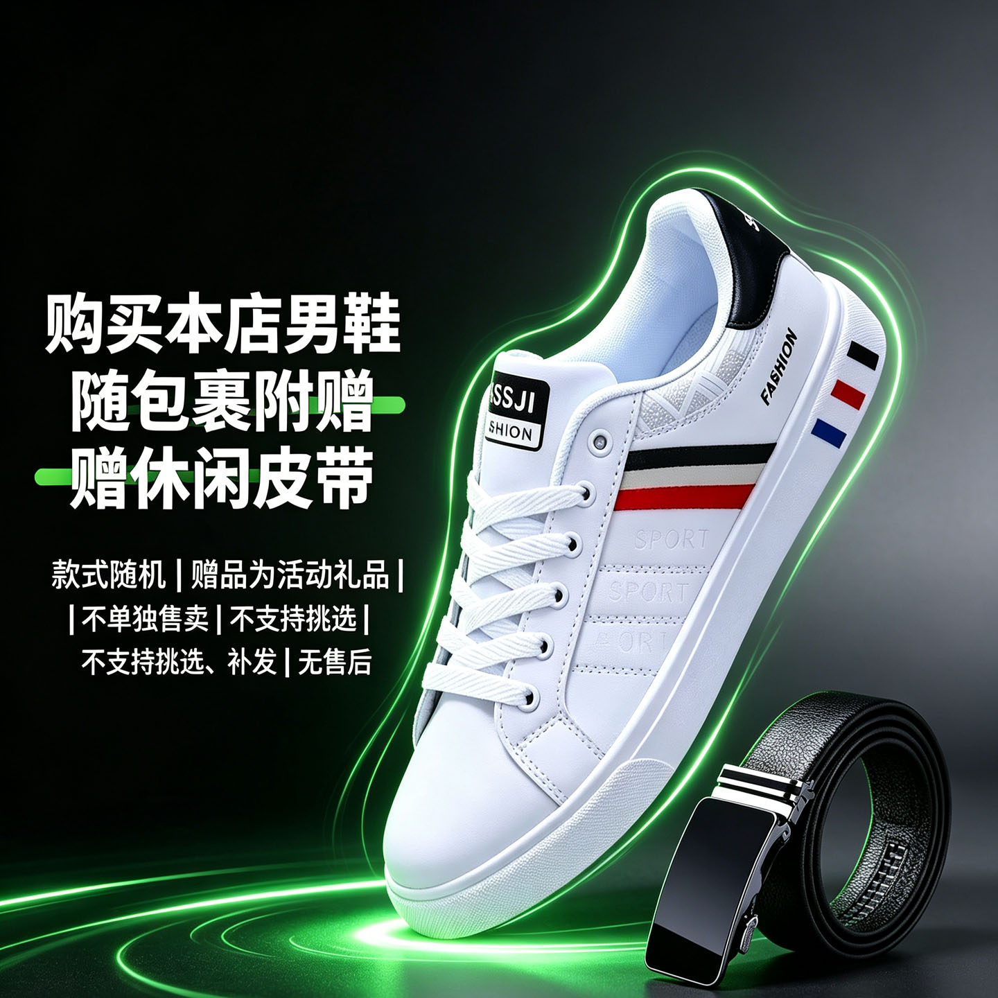 轻便软底小白鞋百搭开车鞋舒适