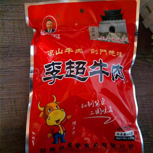 剑门关特产李超牛肉凉山腱子肉熟食牛肉制品400g剑门风味