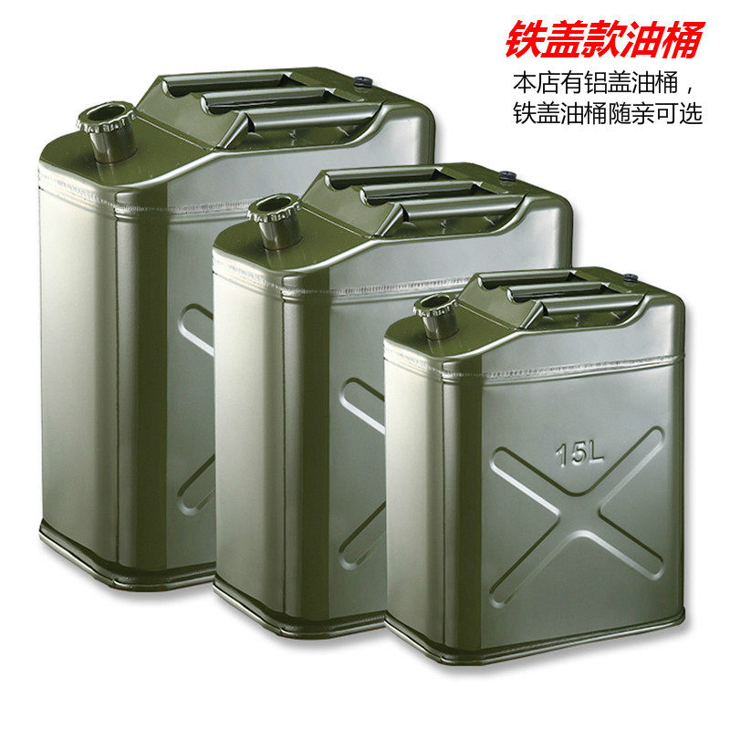 Thickened gasoline tank 5L10 rise 20 rise 30 diesel oil Oil drum Oil tank automobile motorcycle Reserve tankin the Car/Articles/Fitting/Refit , Auto Parts and Accessories , Automotive Accessories , Reserve tank  category - from Buy2taobao.com to provide professional Taobao agent buy service