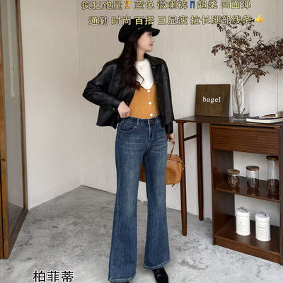 2025冬季新品加肥加大牛仔裤女