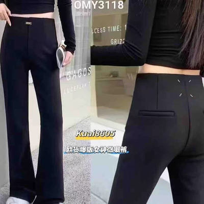 2025秋装流行马蹄裤胖mm200斤穿