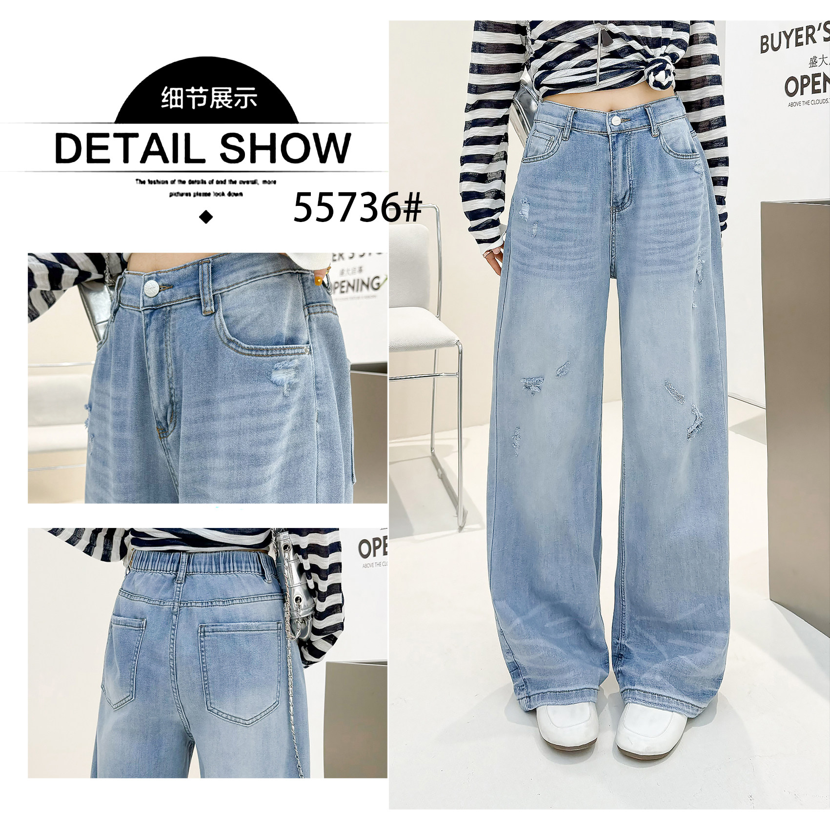 露迪安琪复古蓝色直筒宽松阔腿牛仔裤大码女休闲百搭拖地裤55736