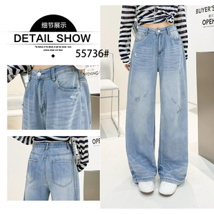 露迪安琪复古蓝色直筒宽松阔腿牛仔裤大码女休闲百搭拖地裤55736