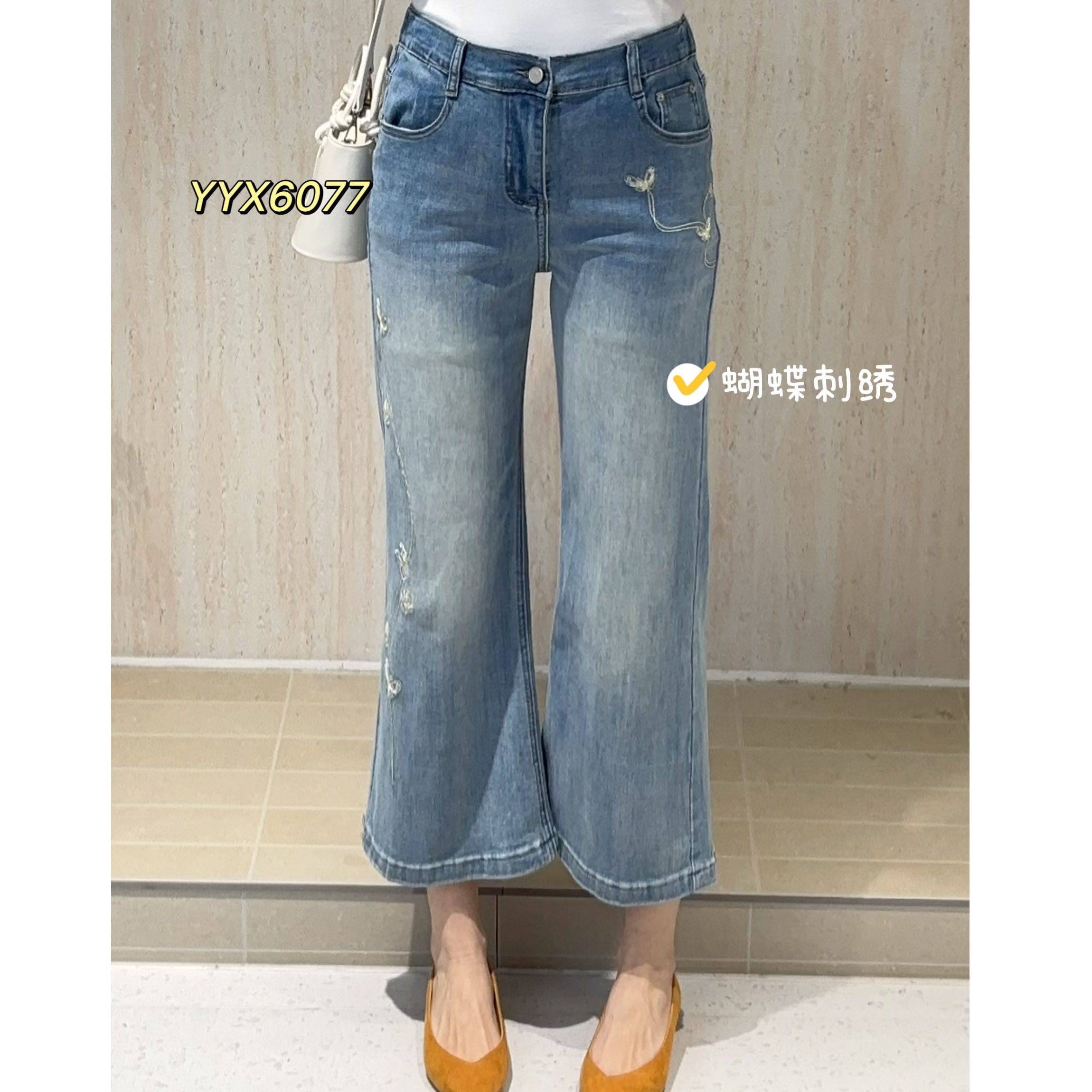 宜语析特大码浅色微喇牛仔裤女春装2026新款九分裤胖MM穿搭6077