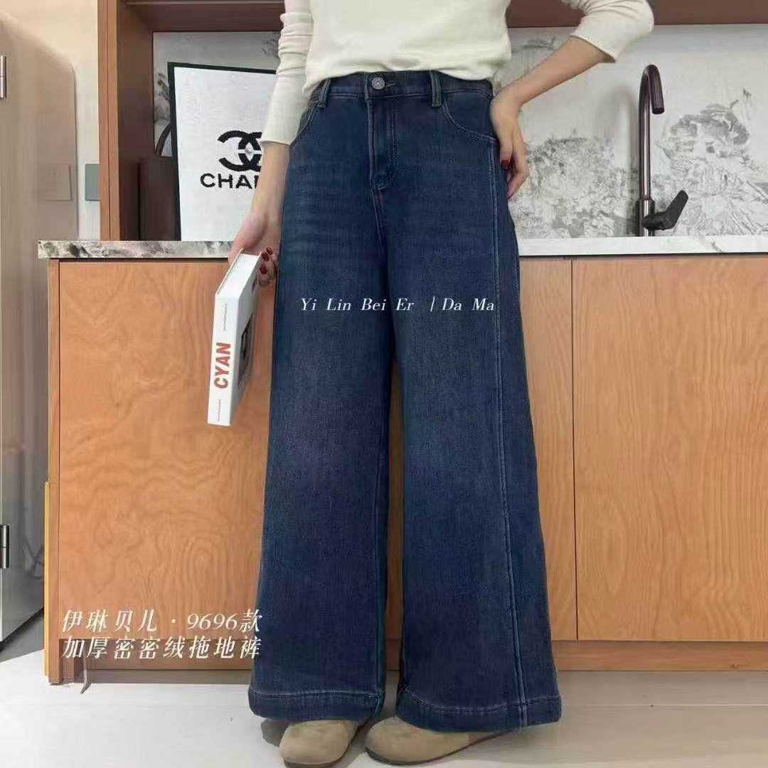 2025冬季新品胖妹显瘦加绒牛仔裤