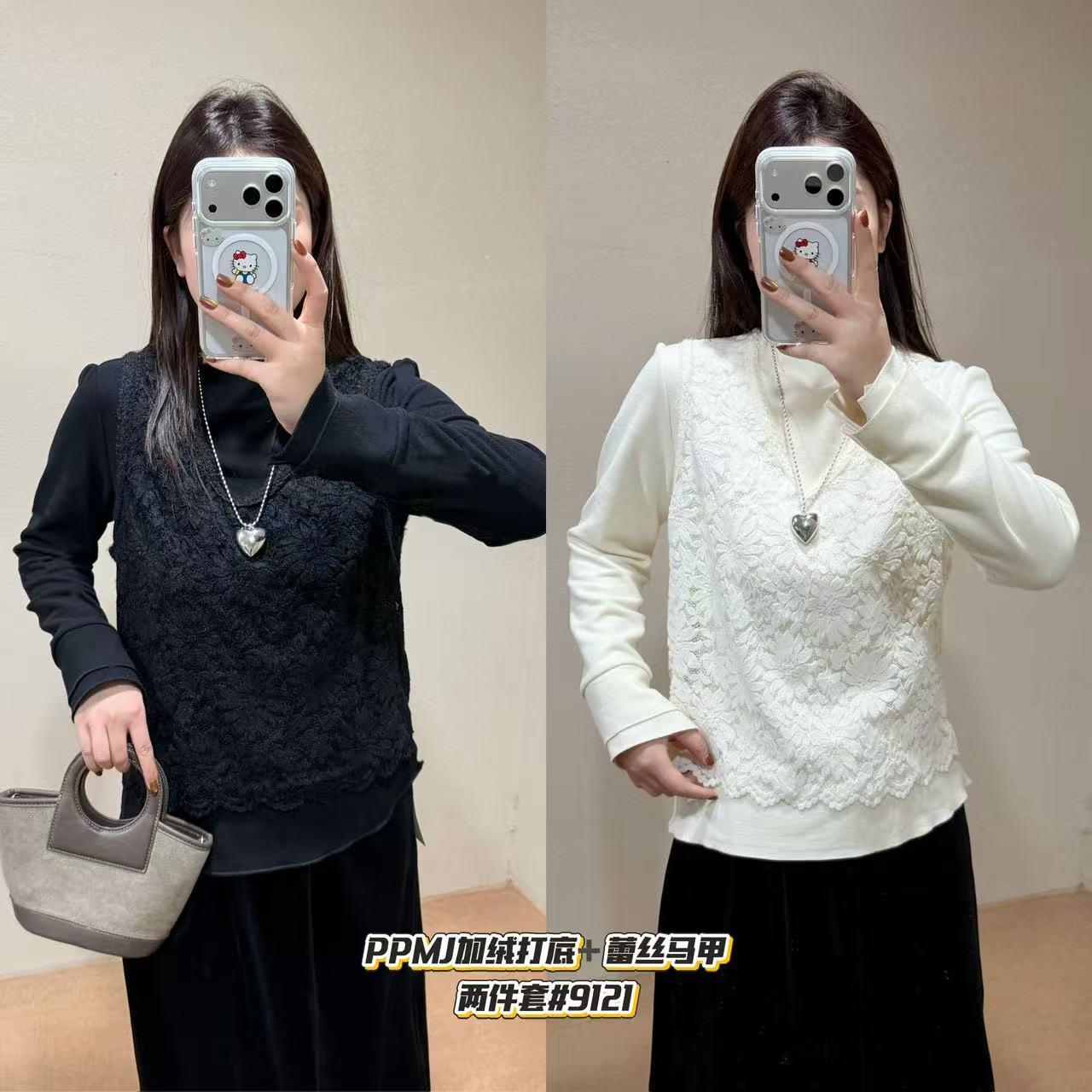 25年冬季新品内搭叠穿显瘦绒衫女