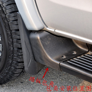 N352 S350 前后侧踏板端头踏板包角 驭胜N350 江铃域虎