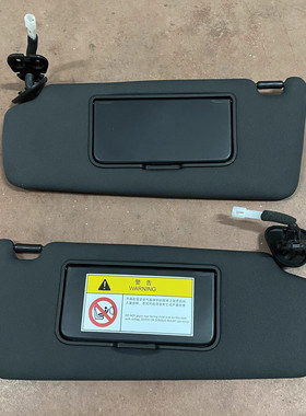 江铃陆风X7遮阳板遮阳挡主副驾驶遮阳板挡光板