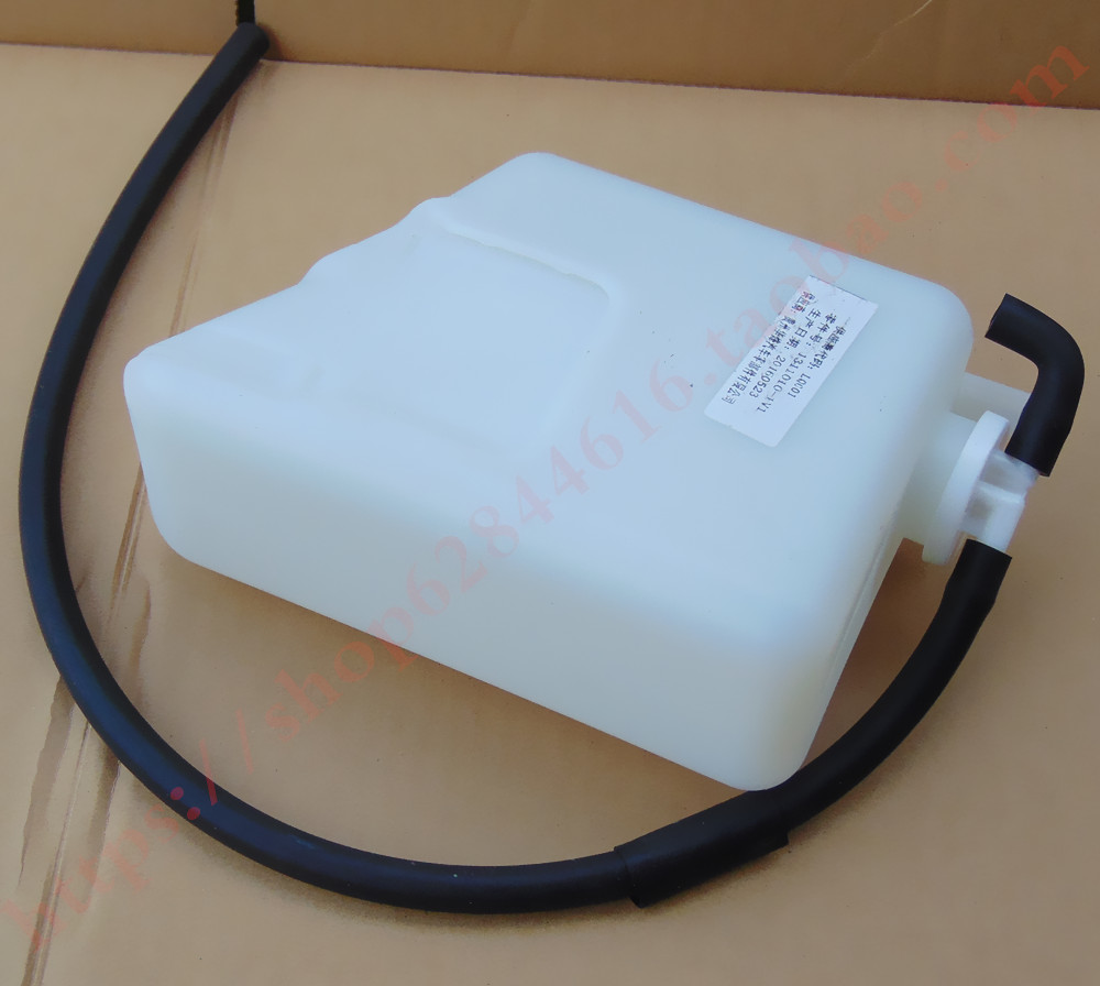 一汽森雅M80S80原装储水壶 备水壶 副水壶小水箱防冻液壶水壶