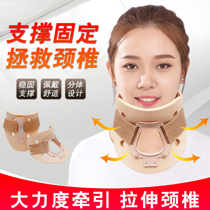 颈托家用护颈椎脖套女医用斜颈透气牵引手术固定器成人儿童