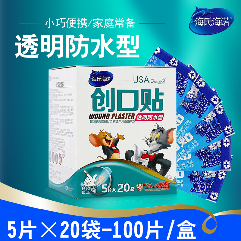 海氏海诺透明防水型创口贴透明医用家用伤口护理创伤6片/10片