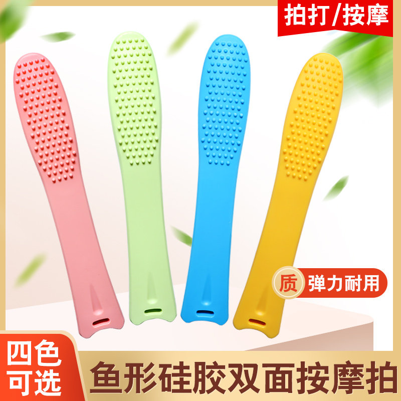 经络拍养生拍敲打捶背健身锤健康保健按摩器鱼形拍痧板拍打棒,个人护理/保健/按摩器材,按摩棒/锤,淘宝优惠券,粉丝福利购,淘宝优惠卷