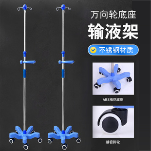 不锈钢输液架子医用落地移动式输液架加厚诊所带轮点滴架吊瓶架