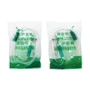 伊喜畅灌肠桶通用导管灌肠导流管清肠灌肠引流管洗肠便秘灌肠导管