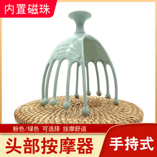 抓头神器痒痒挠头抓器八爪鱼头部按摩器 头皮按摩爪五指头手爪