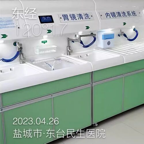 内镜清洗工作站原装灌流器配件